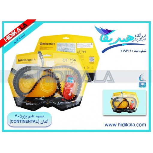 تسمه تایم پژو 405 GLX کنتیننتال (CONTINENTAL) اصل ساخت آلمان [200 گرم]